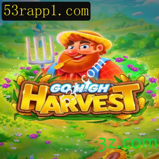 GoHighHarvest: A Nova Dimensão da Colheita Digital